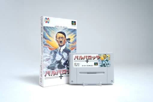 Barbarossa (NTSC-J)
