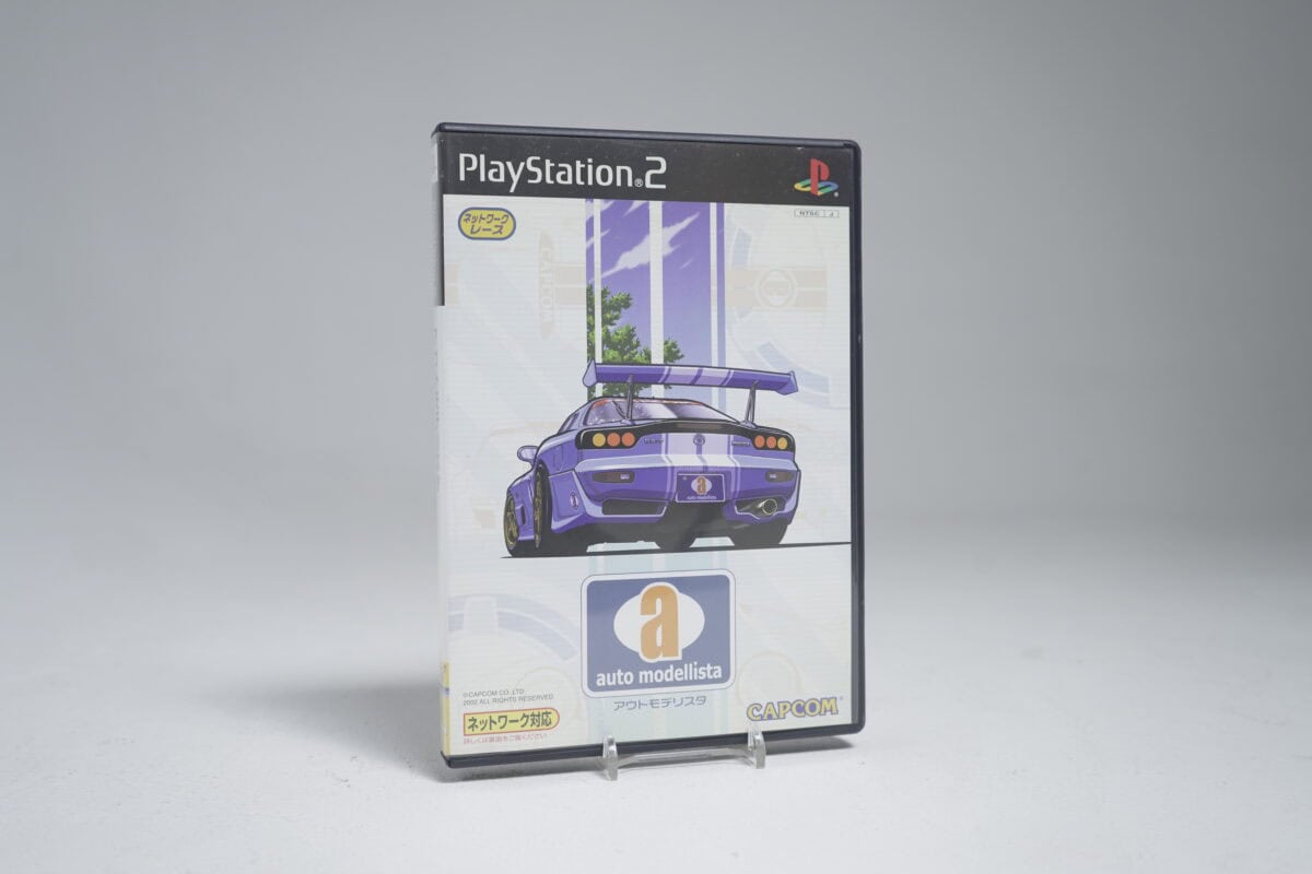 auto modellista (NTSC-J)