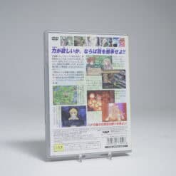 Alternative view of Summon Night 3 (NTSC-J)