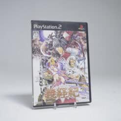 Yoshitsune-ki (NTSC-J)