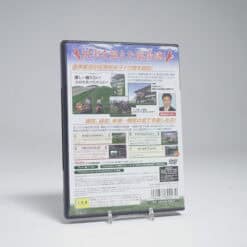 Alternative view of Gallop Racer 8 (NTSC-J)