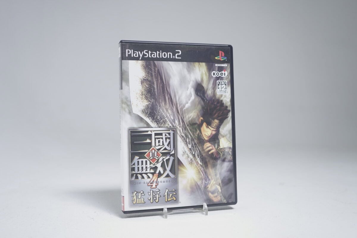 Shin Sangoku Musou 4 Moushouden (NTSC-J)