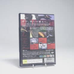 Alternative view of Drag-On Dragoon 2 (NTSC-J)