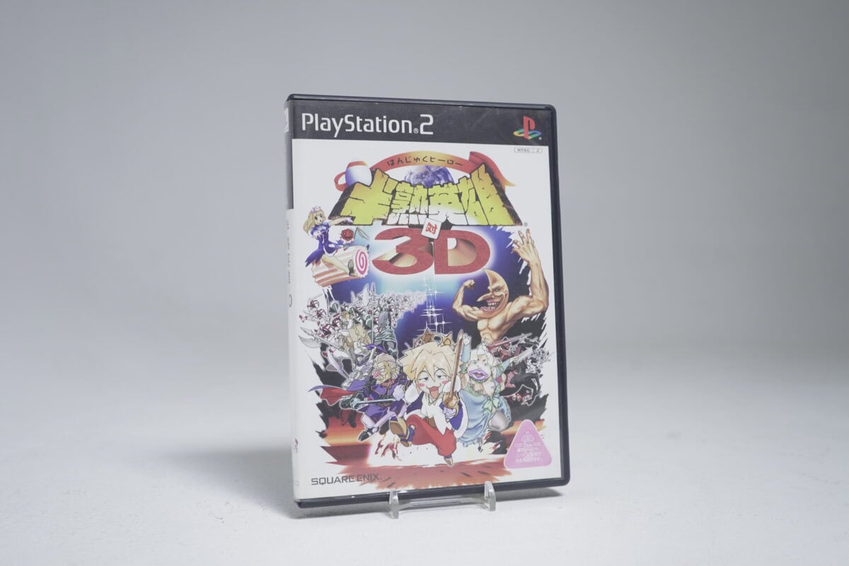 Chikyu Boueigun 3D (NTSC-J)