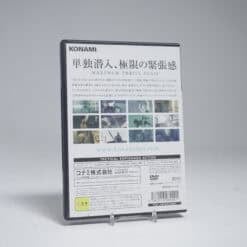 Alternative view of Metal Gear Solid 2 (NTSC-J)