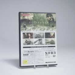 Alternative view of Metal Gear Solid 3 Subsistence (NTSC-J)