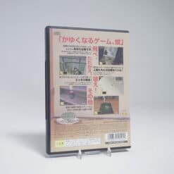 Alternative view of Mosquito (NTSC-J)