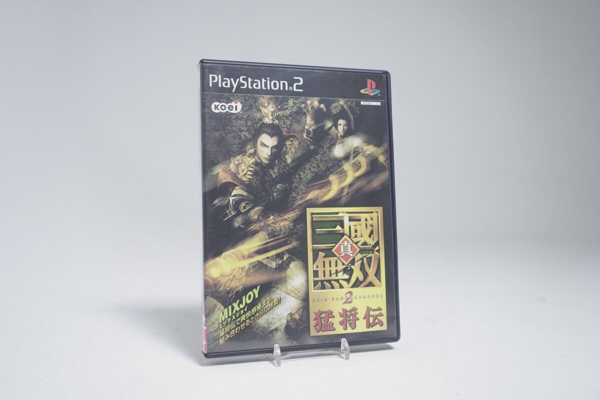 Shin Sangoku Musou 2 (NTSC-J)