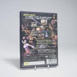 Alternative view of Shin Sangoku Musou 2 (NTSC-J)