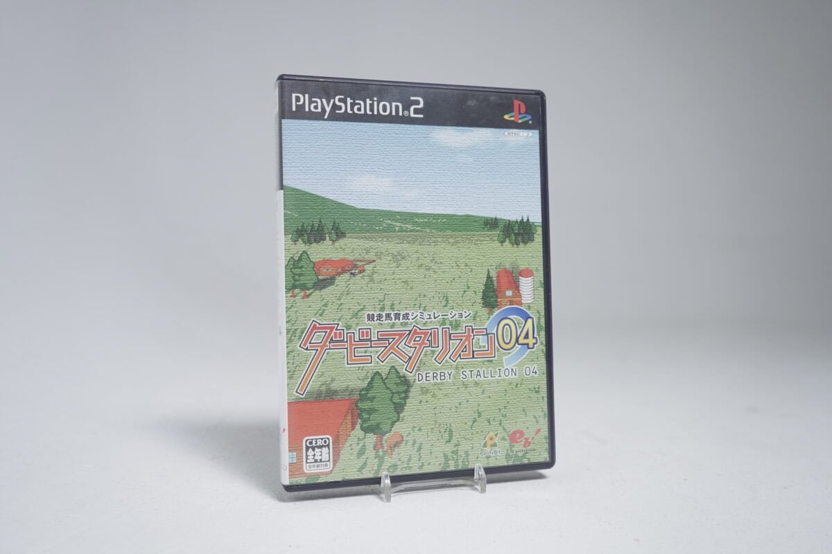 Derby Stallion 04 (NTSC-J)