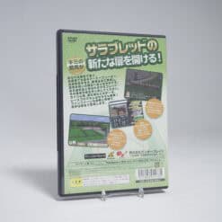 Alternative view of Derby Stallion 04 (NTSC-J)