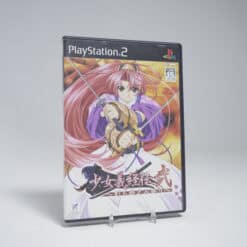 Shoujo Yoshitsuneden 2 (NTSC-J)