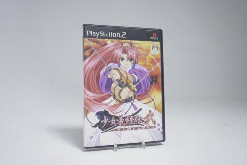 Shoujo Yoshitsuneden 2 (NTSC-J)
