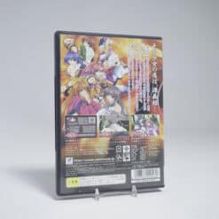 Alternative view of Shoujo Yoshitsuneden 2 (NTSC-J)