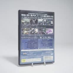Alternative view of A.C.E. The Final (NTSC-J)