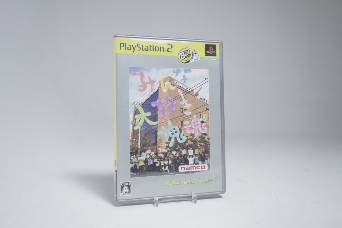 Minna Daisuki Katamari Damacy (NTSC-J)