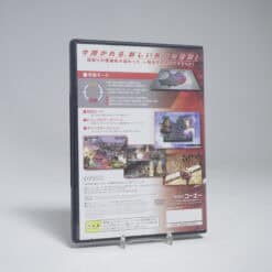 Alternative view of Shin Sangoku Musou 3 Empires (NTSC-J)