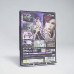Alternative view of Bujingai (NTSC-J)