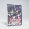 Lupin the 3rd: Treasure of the Sorcerer King (NTSC-J)