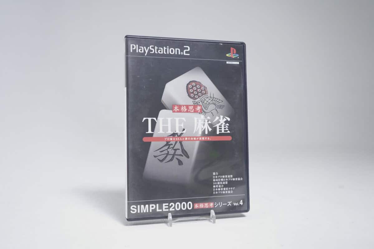 THE Mahjong Simple 2000 Series Vol. 4 (NTSC-J)