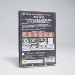 Alternative view of THE Mahjong Simple 2000 Series Vol. 4 (NTSC-J)