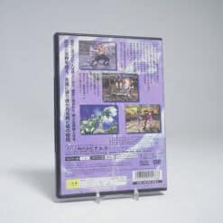 Alternative view of Soul Calibur II (NTSC-J)