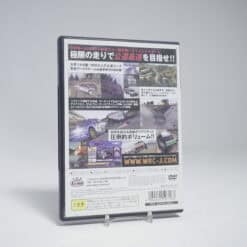 Alternative view of WRC II Extreme (NTSC-J)