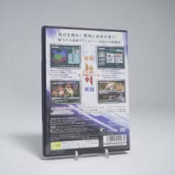Alternative view of Shin Sangoku Musou 4 Empires PS2 Game