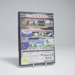 Alternative view of Dragon Ball Z 3 (PS2 Game)