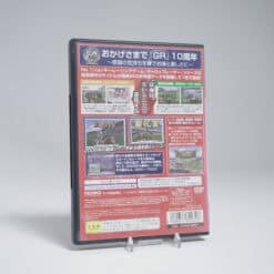 Alternative view of Gallop Racer Inbreed (NTSC-J)