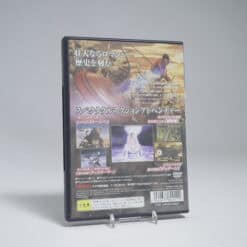Alternative view of Argos no Senshi (NTSC-J)