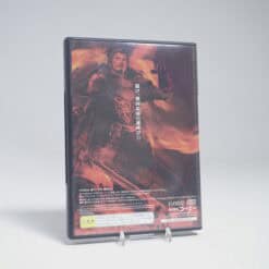 Alternative view of Sengoku Musou 2 (NTSC-J)