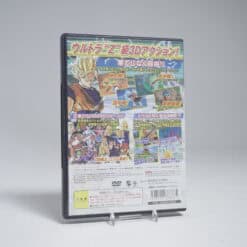 Alternative view of Dragon Ball Z Sparking! (NTSC-J)