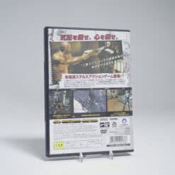 Alternative view of Tom Clancy's Splinter Cell (NTSC-J)