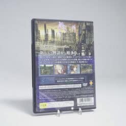 Alternative view of Rogue Galaxy (NTSC-J)