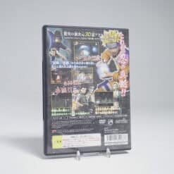 Alternative view of Naruto Uzumaki Chronicles (NTSC-J)