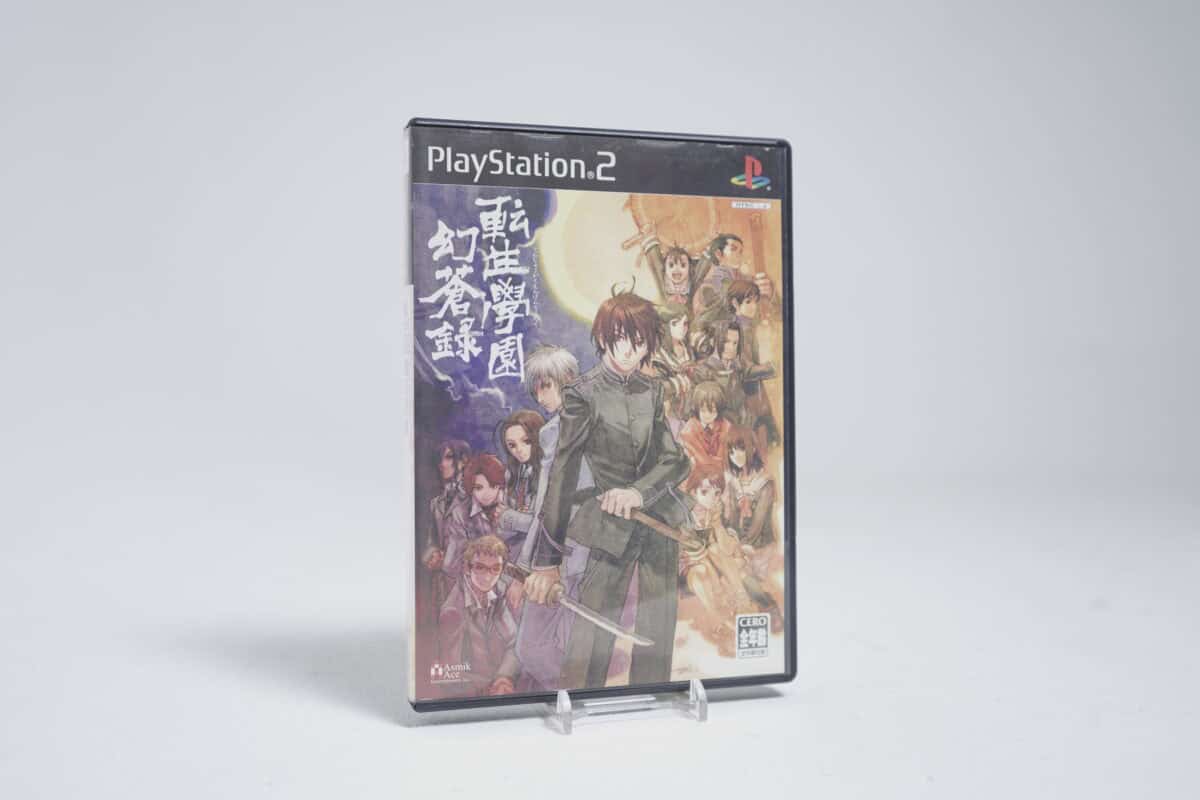 Tenshō Gakuen Gensōroku (NTSC-J)