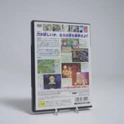 Alternative view of Summon Night 3 (NTSC-J)