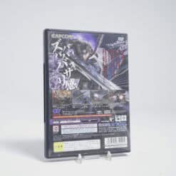 Alternative view of Dawn of Dreams (NTSC-J)