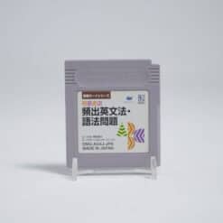 Kirihara Shoten Hinshutsu Eibunpo Goho Mondai (NTSC-J)