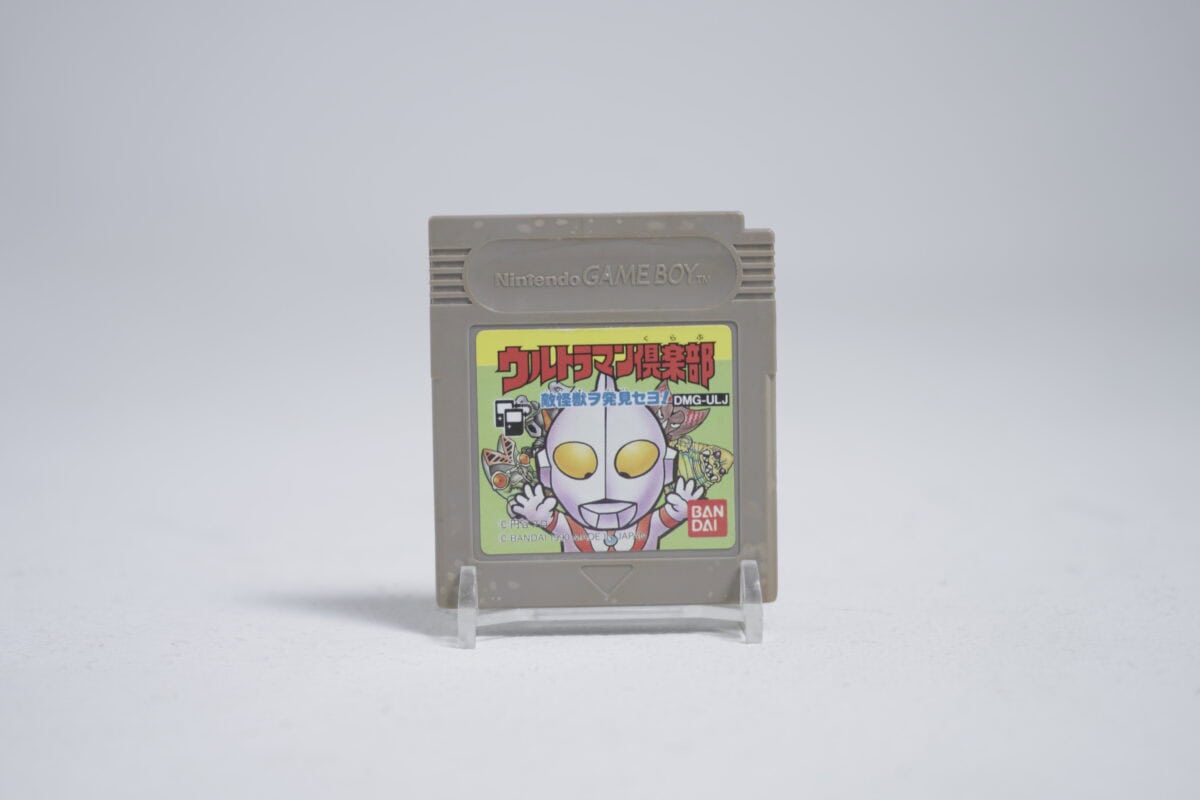 Ultraman Club: Teki Kaijuu o Hakken Seyo! (NTSC-J)