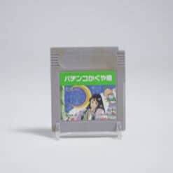 Pachinko Kaguya Hime (NTSC-J)