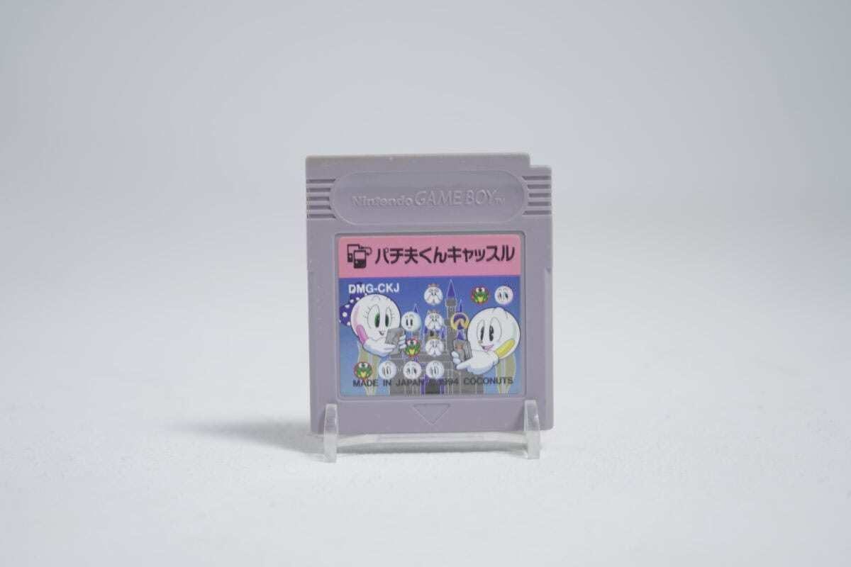 Pachio-Kun Castle (NTSC-J)