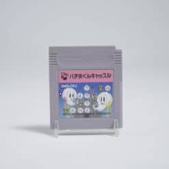 Pachio-Kun Castle (NTSC-J)