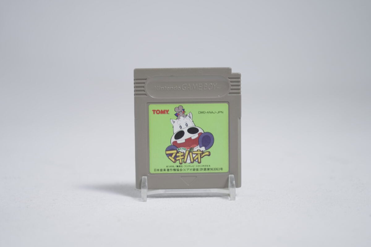 Tomy Midori no Makibao (NTSC-J)