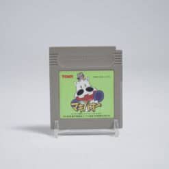 Tomy Midori no Makibao (NTSC-J)