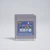 Shikakui Atama o Maruku Suru: Joushiki no Sho (NTSC-J)