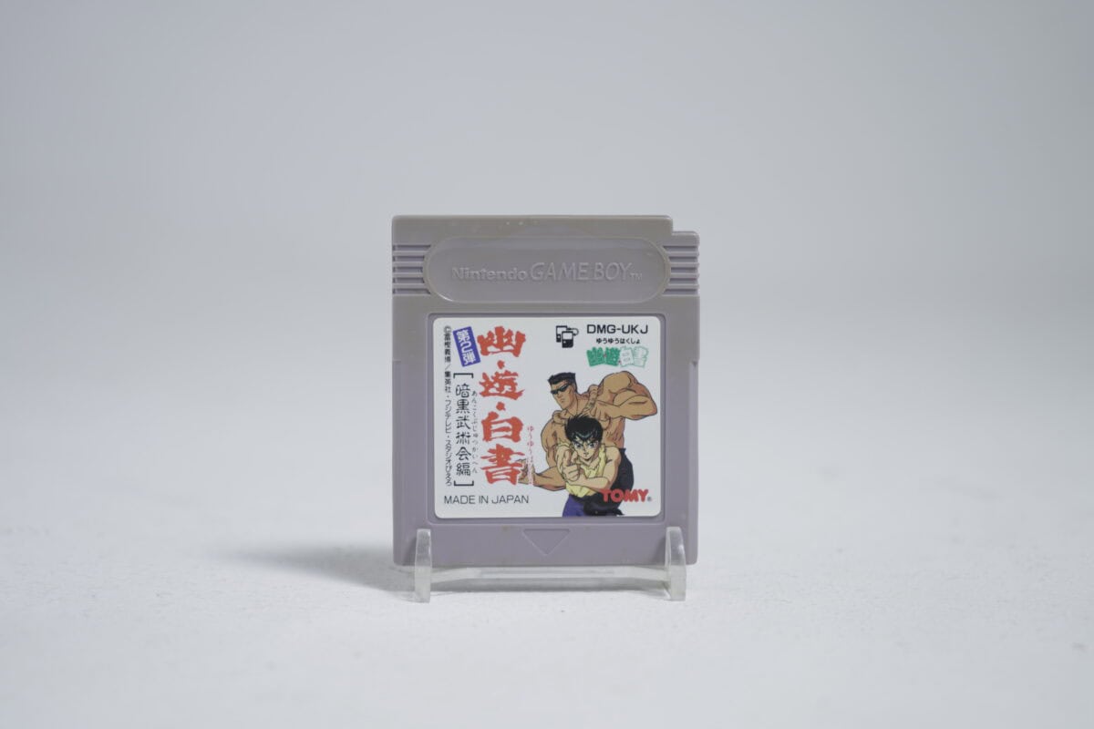 YuYu Hakusho (NTSC-J)