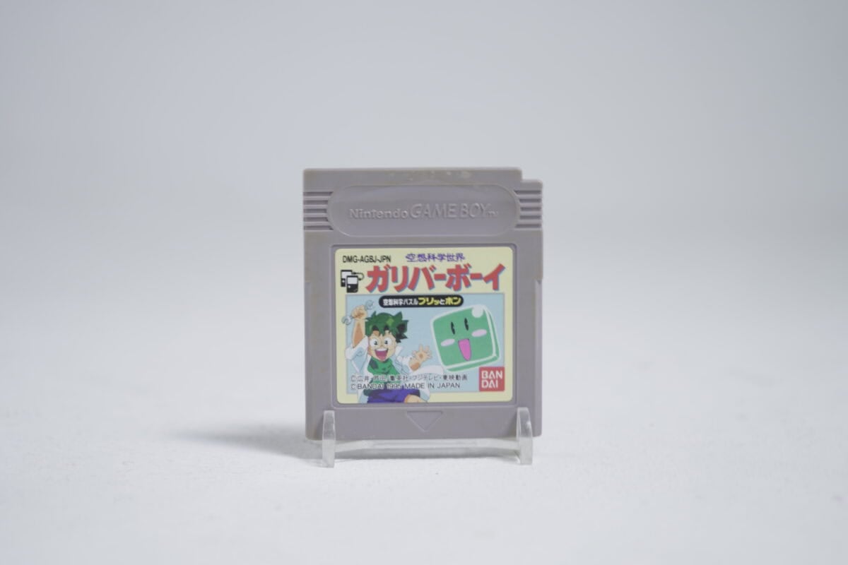 Gulliver Boy (NTSC-J)