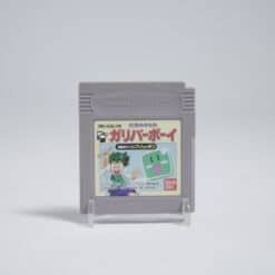Gulliver Boy (NTSC-J)